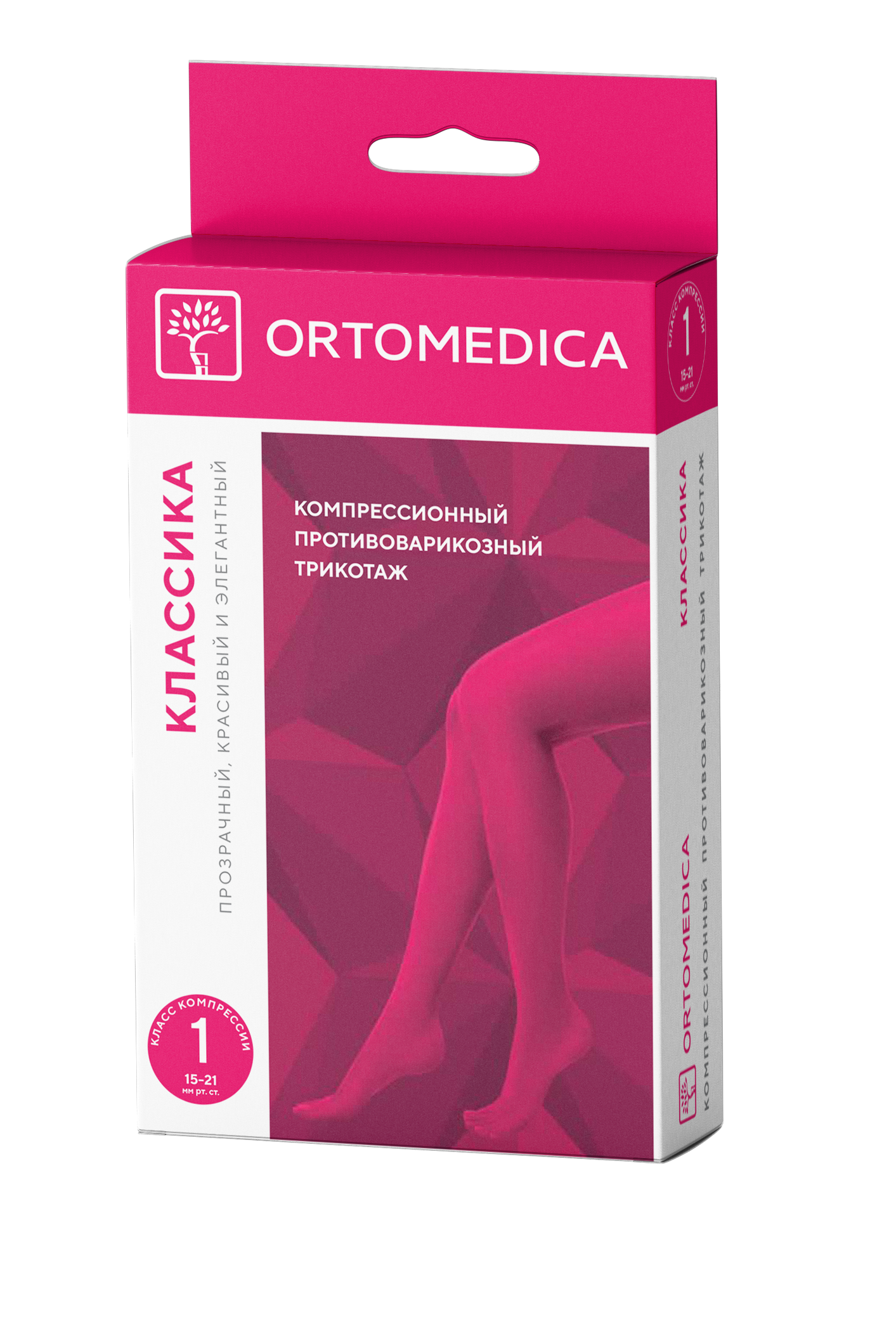 Компрессионные чулки L1.AG.2 ORTOMEDICA , 1 класс купить в OrtoMir24