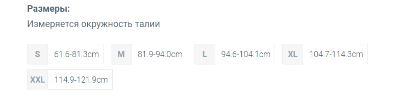 Послеоперационный бандаж 2260 OPPO Medical, умеренная фиксация купить в OrtoMir24