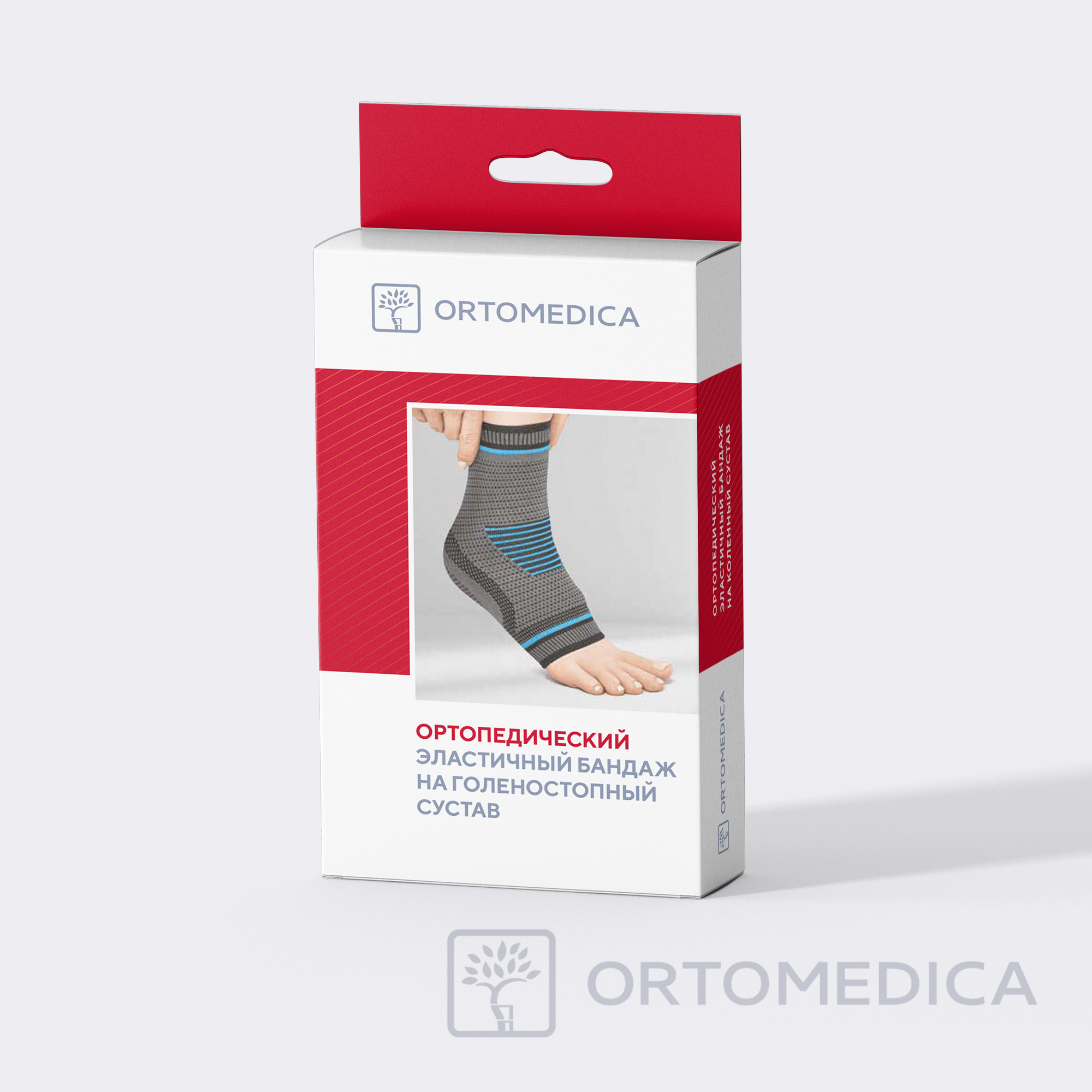 Бандаж голеностопный BL.06.2 ORTOMEDICA , умеренная фиксация купить в OrtoMir24