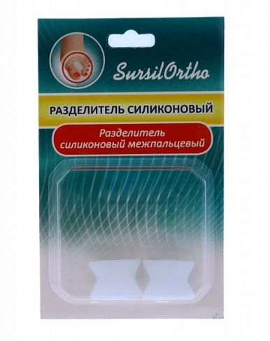 Межпальцевый разделитель S19-15 Sursil-Ortho силиконовый, пара купить в OrtoMir24